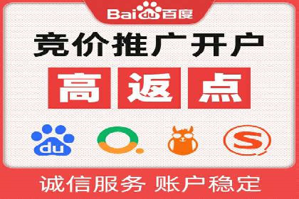 百度推广服务费助力企业拓展海外市场