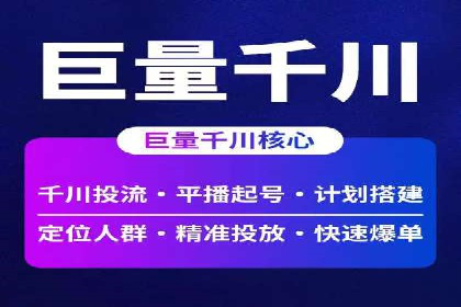 信息流广告优化案例：低成本高回报